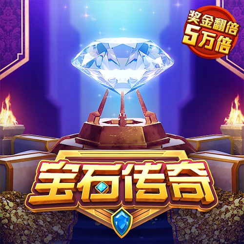 大脚车竞速