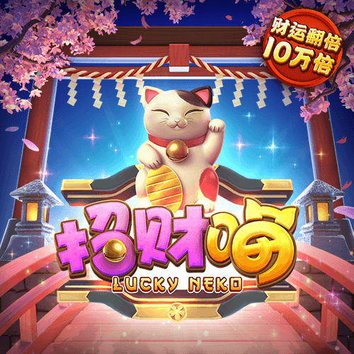 永乐国际官网app下载