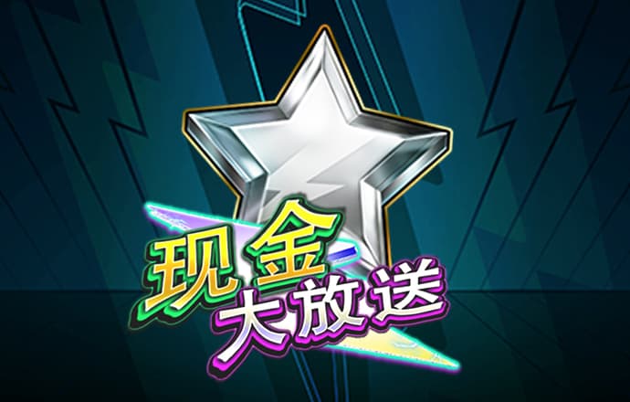 永利网99007770nm官方版